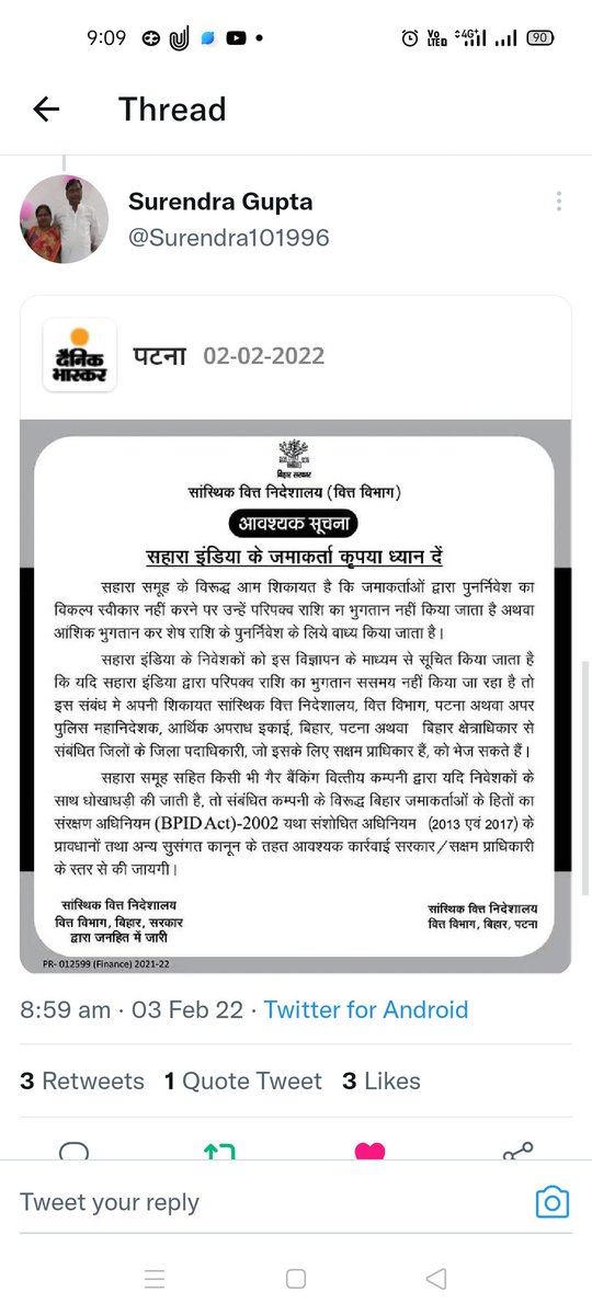 जब बिहार में ये लागू हो सकता है तो राजस्थान का वित मंत्रालय क्या कर रहा है राजस्थान के मुख्यमंत्री और वित मंत्री जनता को जबाब दे क्योंकि बहुत बार आपको ज्ञापन दे चुके है 
<a href="/ashokgehlot51/">Ashok Gehlot</a> <a href="/RahulGandhi/">Rahul Gandhi</a> <a href="/SoniaGandhi___/">Sonia Gandhi</a> <a href="/priyankagandhi/">Priyanka Gandhi Vadra</a>