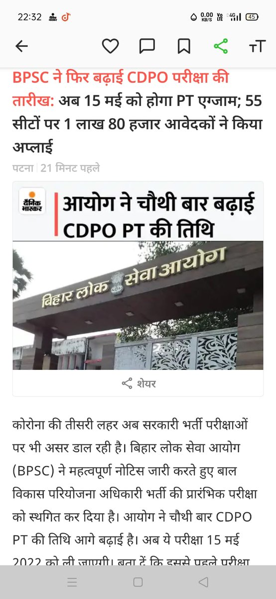 abhay kumar tweet media