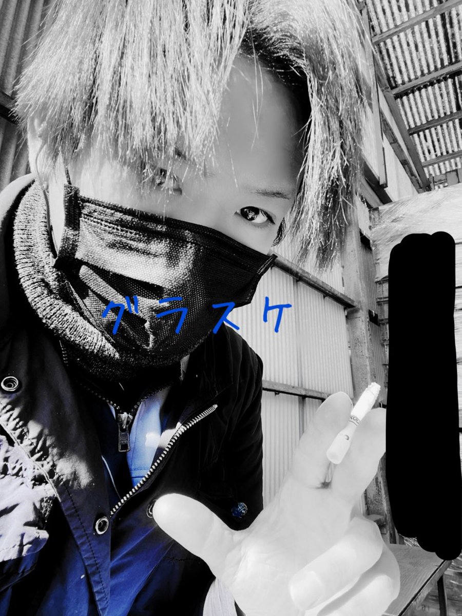 Glasuke_Camp's tweet photo. お昼休憩なう❗️
今週も土曜出勤頑張ります。
グラスケとしてあまり活動出来てなくて
みんなごめん〜😭🙏忘れないでぇ
#自撮り #雰囲気 https://t.co/6Q3C8EdZQH