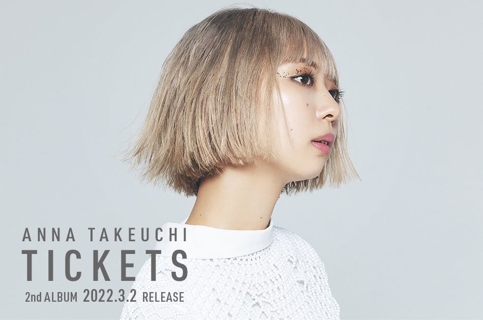 teichikujpop's tweet photo. 【#竹内アンナ】
発売迄1か月を切りました💨

2nd full AL『TICKETS』を3/2(水)にリリース🦋テイチクオンライン限定の完全生産限定盤は超豪華✨初回限定盤に加えてインストCD/LIVE DVD/譜面レプリカ/アクスタ/back stage passレプリカをバンドル❕是非ご予約を🛒
https://t.co/VqFkcSC235
#at_TICKETS https://t.co/hK8GHLXMkd
