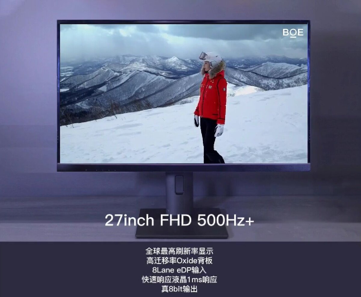thethaiger_th's tweet image. BOE เปิดตัว หน้าจอสำหรับเล่นเกมส์ 27 นิ้ว FullHD 500Hz ตัวแรกของโลก - เพิ่มเติมได้ที่ thethaiger.com/th/news/524322/ #TheThaiger #BOE #GamingDisplay