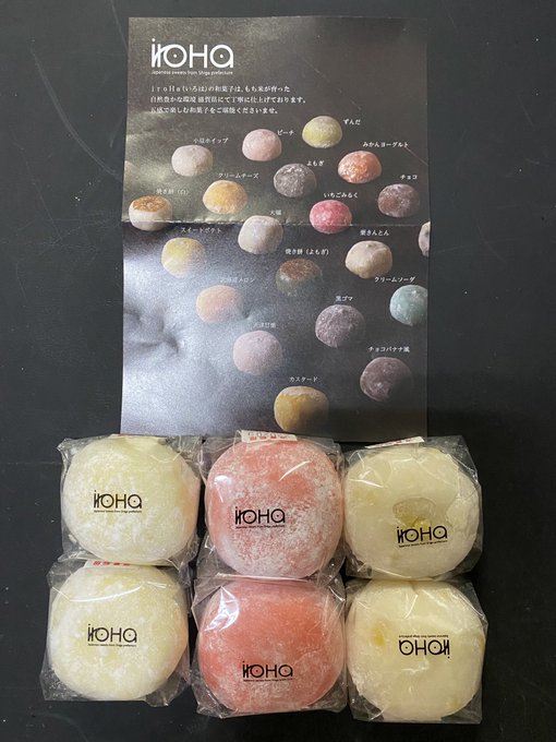 栗きんとんのtwitterイラスト検索結果