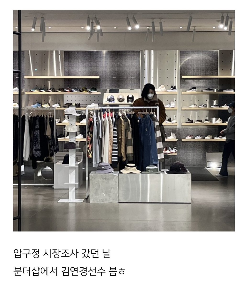 kyk0804's tweet photo. 사람들 시선 신경안쓰고 휘적휘적 마이웨이로 혼자 잘 다니는것조차 너무 김연경다워서 오타쿠가슴 또 벅차오르게하는 https://t.co/bA2XYv0FPn
