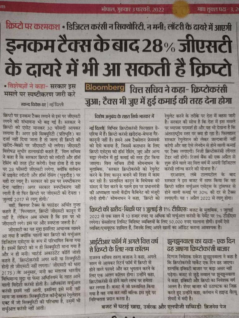 CryptoKingKeyur's tweet photo. वित् सचिव ने कहा #Crypto जुआ

30% Tax + 28% GST (Possible) https://t.co/04cY1QCbyo