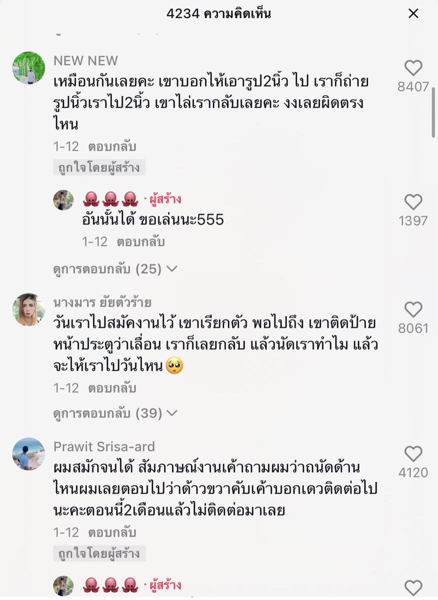 sutiฯ tweet media