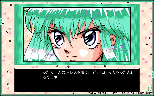 PC98_bot's tweet photo. 31 - Iwayuru Hitotsu no Chou Lovely na Bouken Katsugeki // Altacia // PC-98 // #pc98 #Altacia https://t.co/raQAVXYBpT
