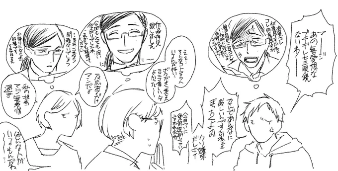 ⁦@egakinam⁩ 
こういうすれ違いが起こりかねないわけだよなと 