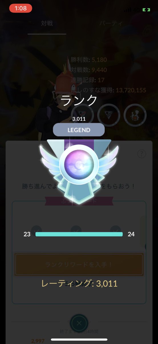 かくかく tweet media