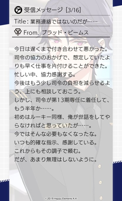 メル画のtwitterイラスト検索結果 古い順