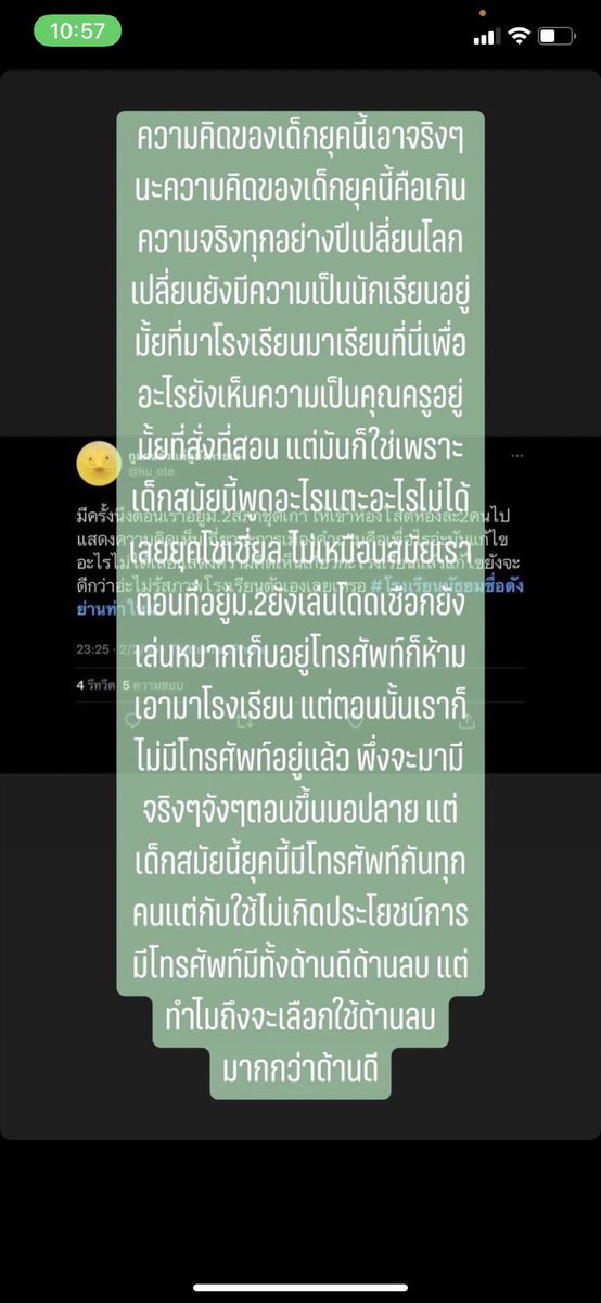 โน่นพี่โนชมาแล้ว tweet media