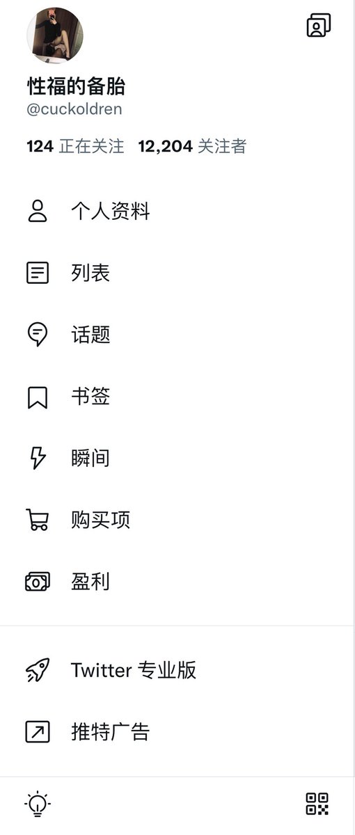 习惯了Twitter英文版，升级到最新版后又自动中文版了，反而还有点不适应了。 https://t.co/ztUspvBF0e