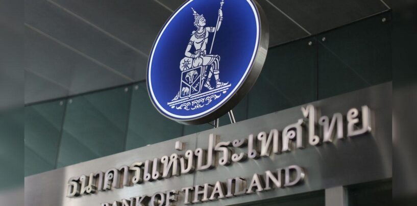 Thailand Seeks to Join the Digital Bank Race in Southeast Asia buff.ly/34b1gvn #Thailand #virtualbanking #fintech #banking #singapore