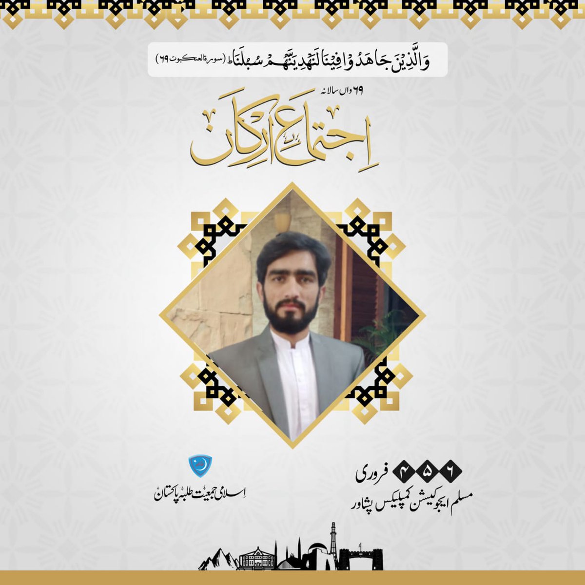junaidmaududi's tweet photo. #NewProfilePic https://t.co/jZPkqFaru9