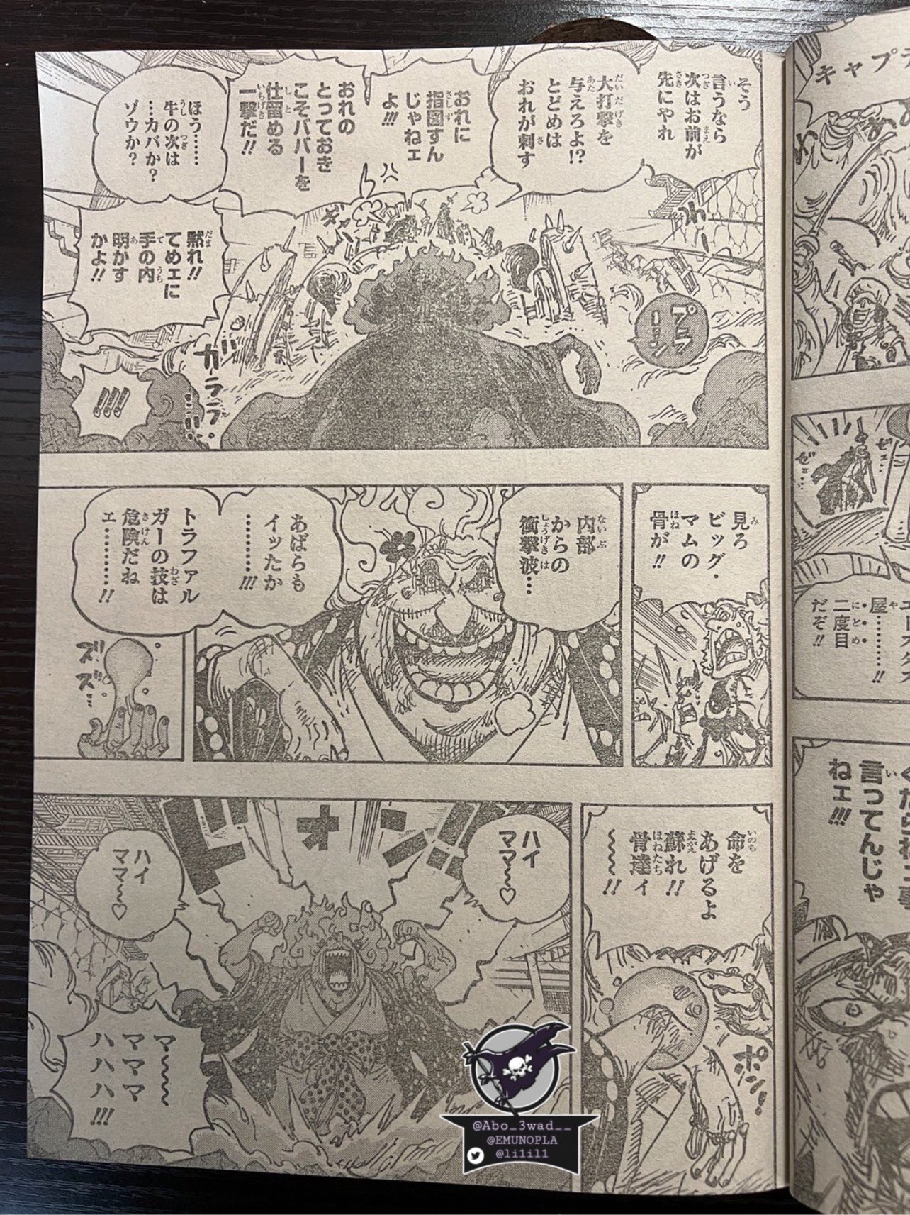 Spoiler - One Piece Chapter 1058 Spoilers Discussion, Page 1039