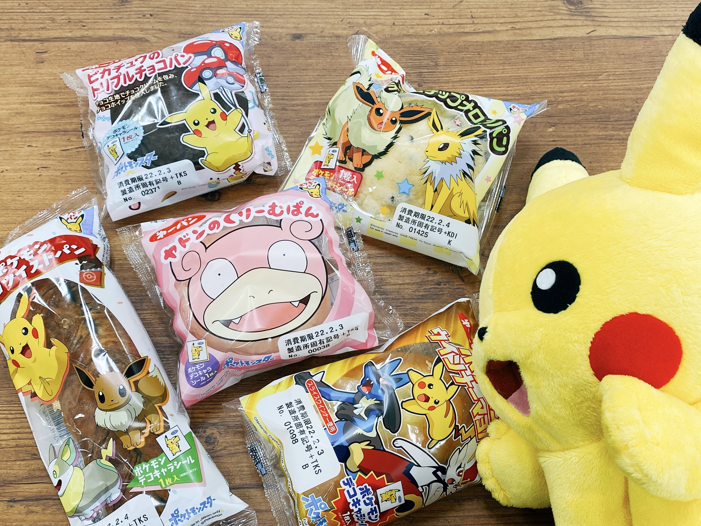 ポケモンだいすきクラブ編集部 公式 Pa Twitter 2月発売の ポケモンパン 新商品のサンプルをいただきました 今月も賑やかなラインナップです ランチにおやつにうれしいね T Co Pjsmzfi7gn T Co Koyljugzpa Twitter
