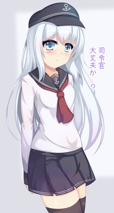 #艦これ #響 
司令官を気づかう響ちゃん! 