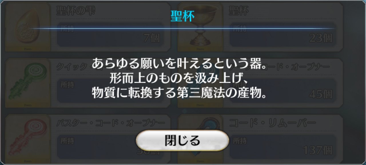 Fgo 型月放談 Xlix Type Moon伝奇作品 Twitter