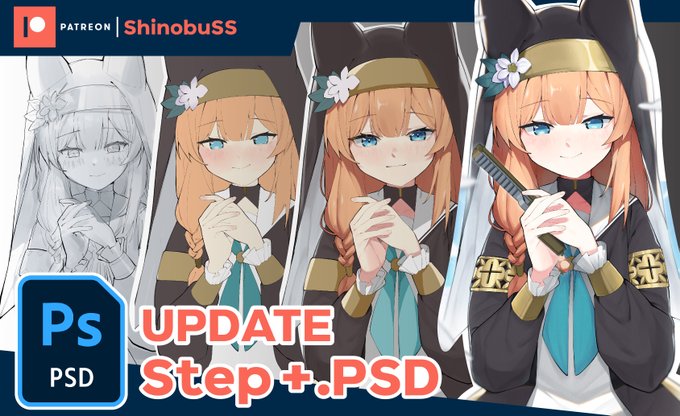 【Update For supporters】
New step and PSD file in patreon.🥰
https://t.co/7LnTYrqyFJ 