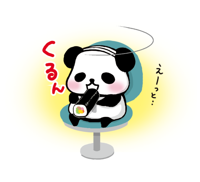 恵方巻のtwitterイラスト検索結果 古い順 恵方巻のtwitterイラスト検索結果 古い順