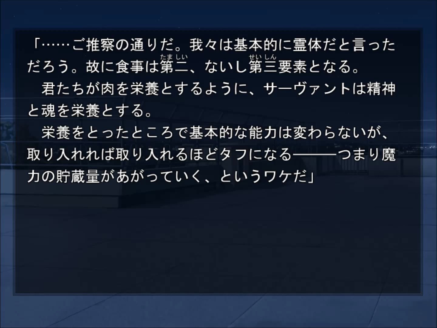 Fgo 型月放談 Xlix Type Moon伝奇作品 Twitter