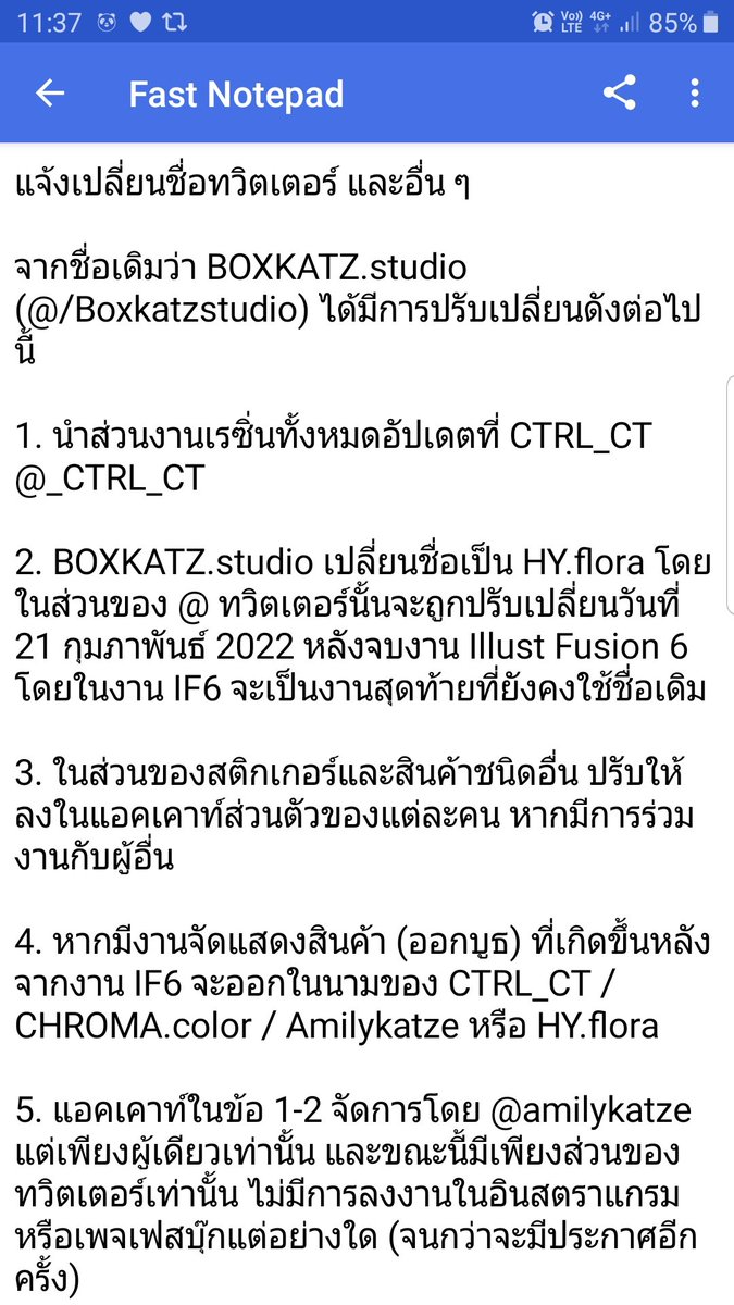 HY.flora ไฮเดรนเยียแห้ง tweet media