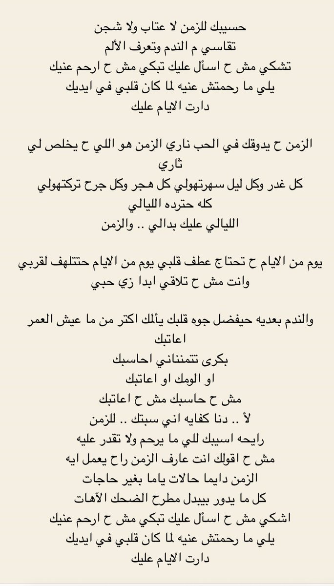 من القلب ..
       لعلها تصل للقلب
♥️💔♥️💔