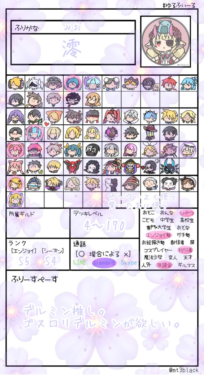澪 tweet media