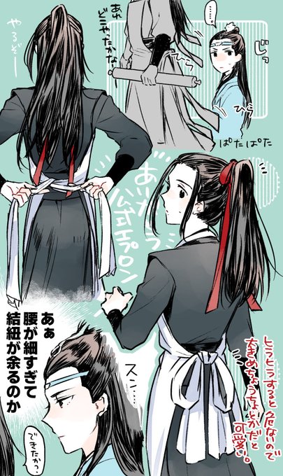 我が名は後ろ手でエプロンの紐を結ぶの大好き侍!!!!!!!!
公式エプロンが拝める日が来ると思いませんでした。ありがとうございました。あと派手にちょちょ結びしているのは腰が細すぎたのではないかと思いました。 