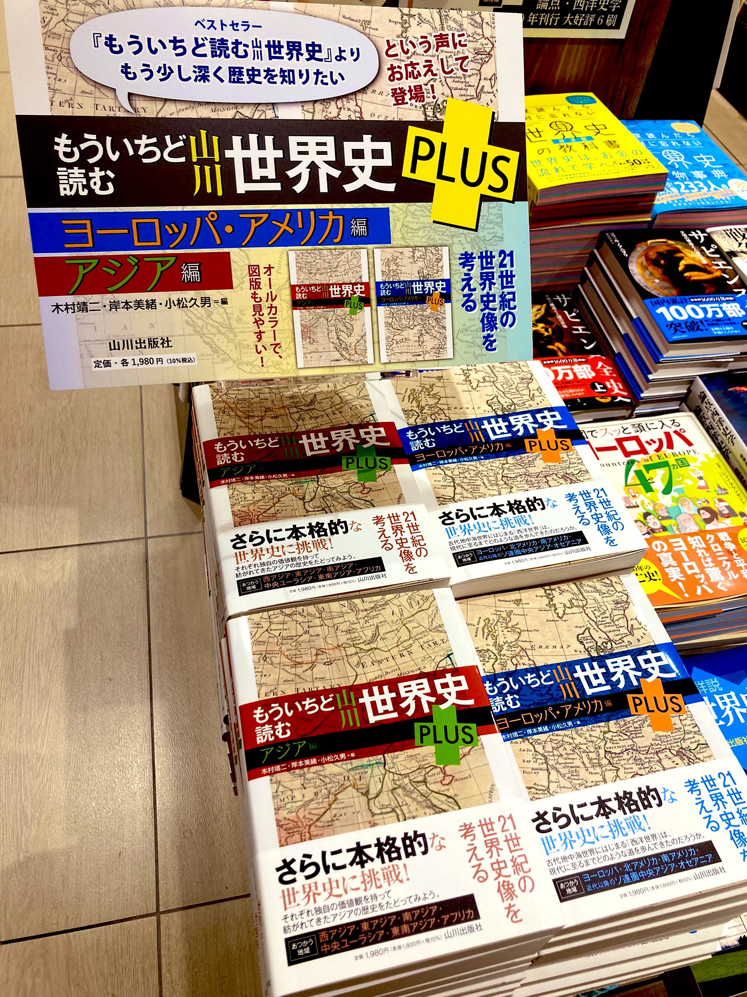 三省堂書店名古屋本店 على X: 