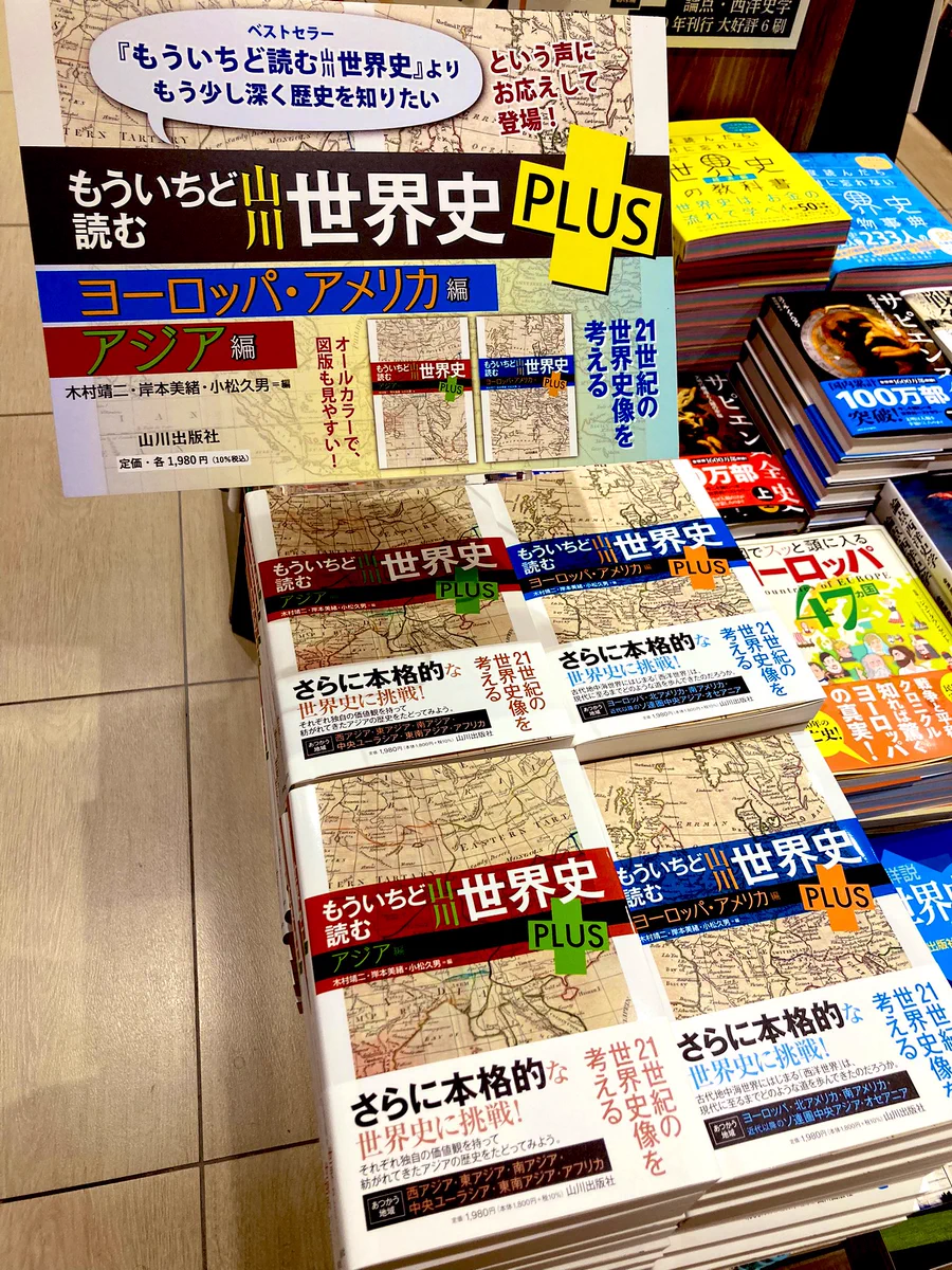 三省堂書店名古屋本店 on X: 