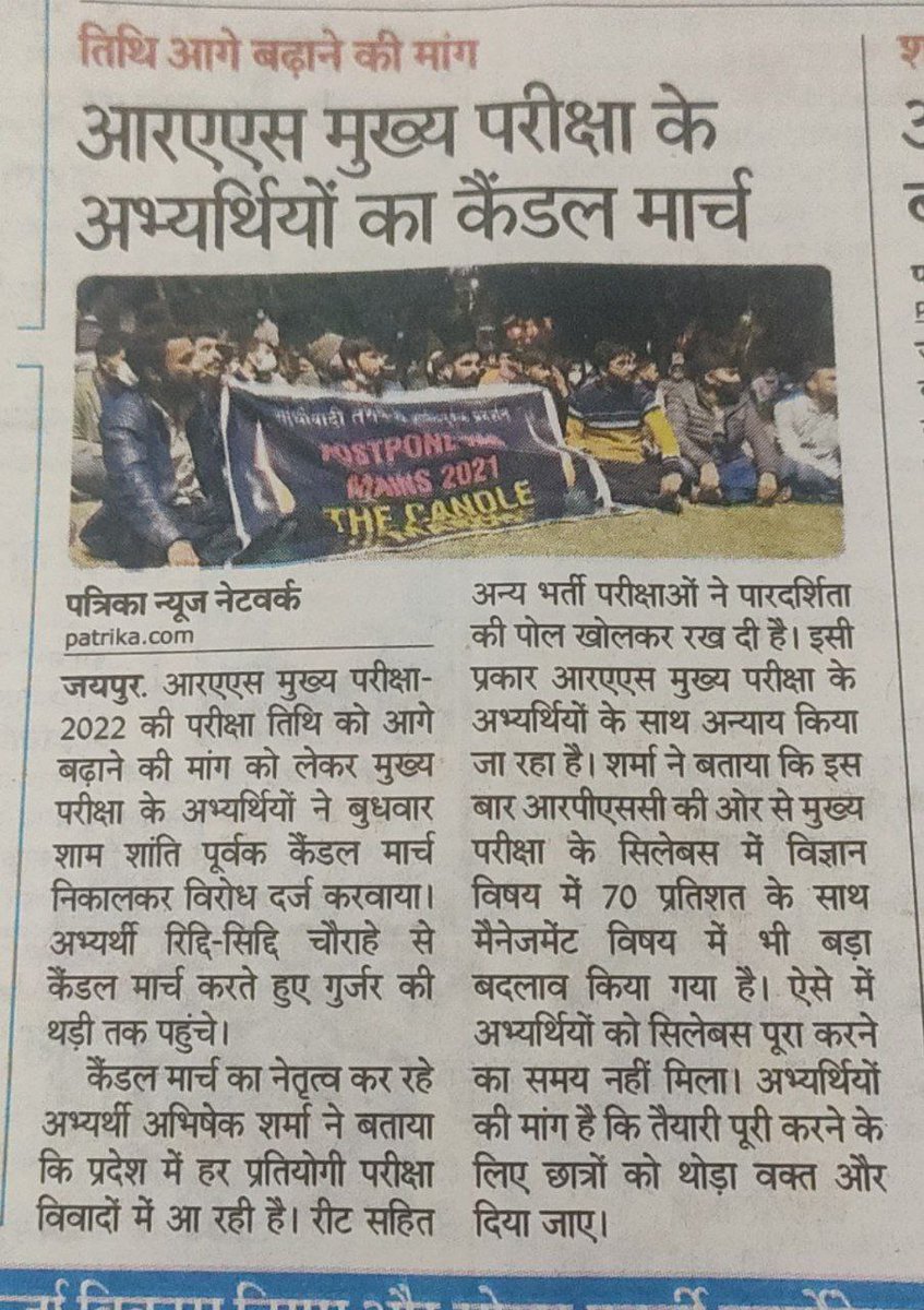 iasrasexam's tweet photo. टाइम दो टाइम दो 
RPSC टाइम दो
#RASMAINSPOSTPONE 
@RPSC1
@RajCMO
@ashokgehlot51
@Sachinpilot https://t.co/g8cyFb7XVQ