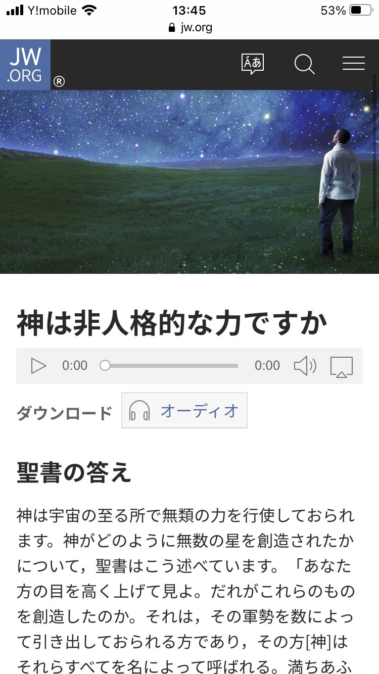 エホバの証人替え歌新曲 公式サイトツッコミ エホバの証人の兵庫県川西市花屋敷会衆佐藤禎士のjw人生回顧録