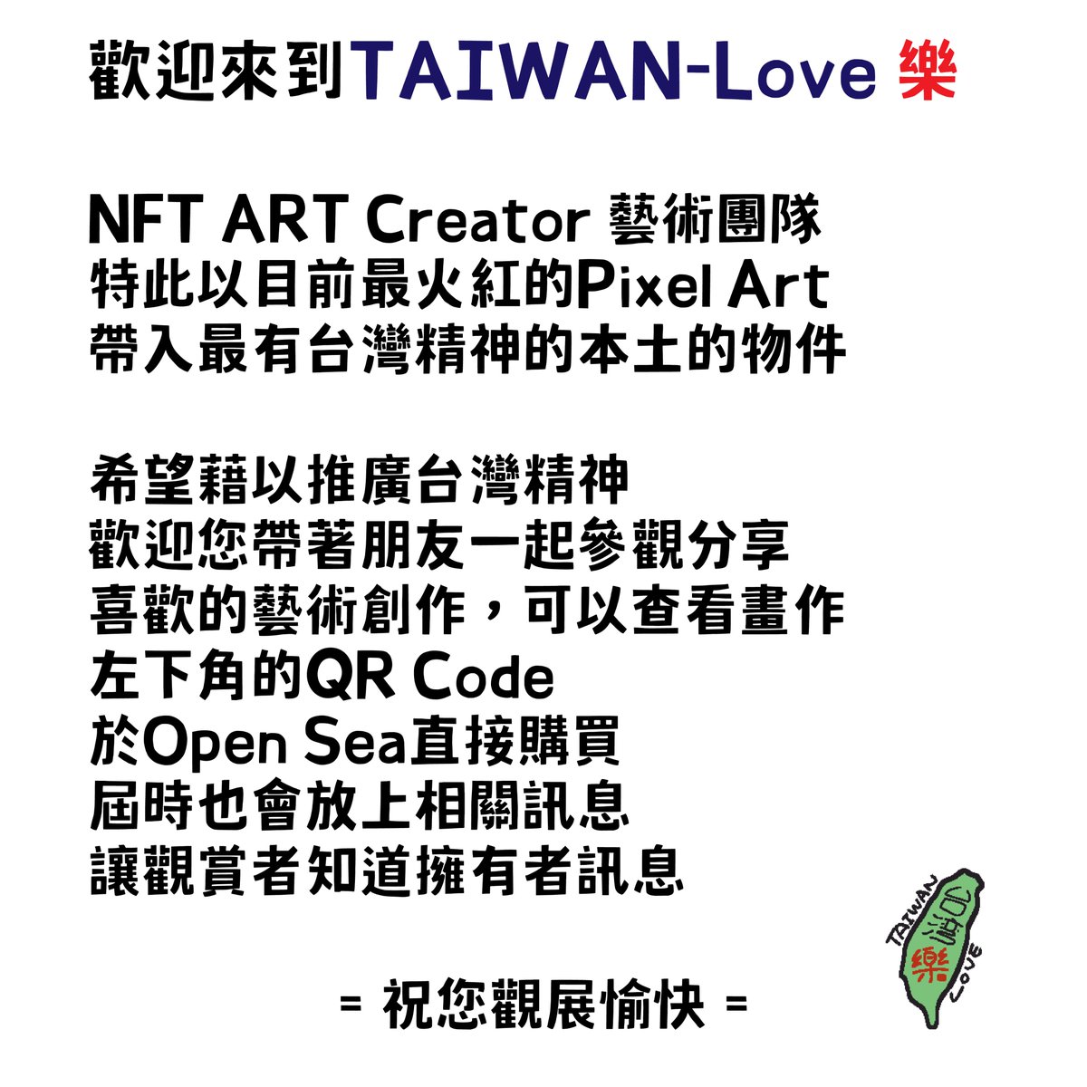 NFT-Art-Creator tweet media