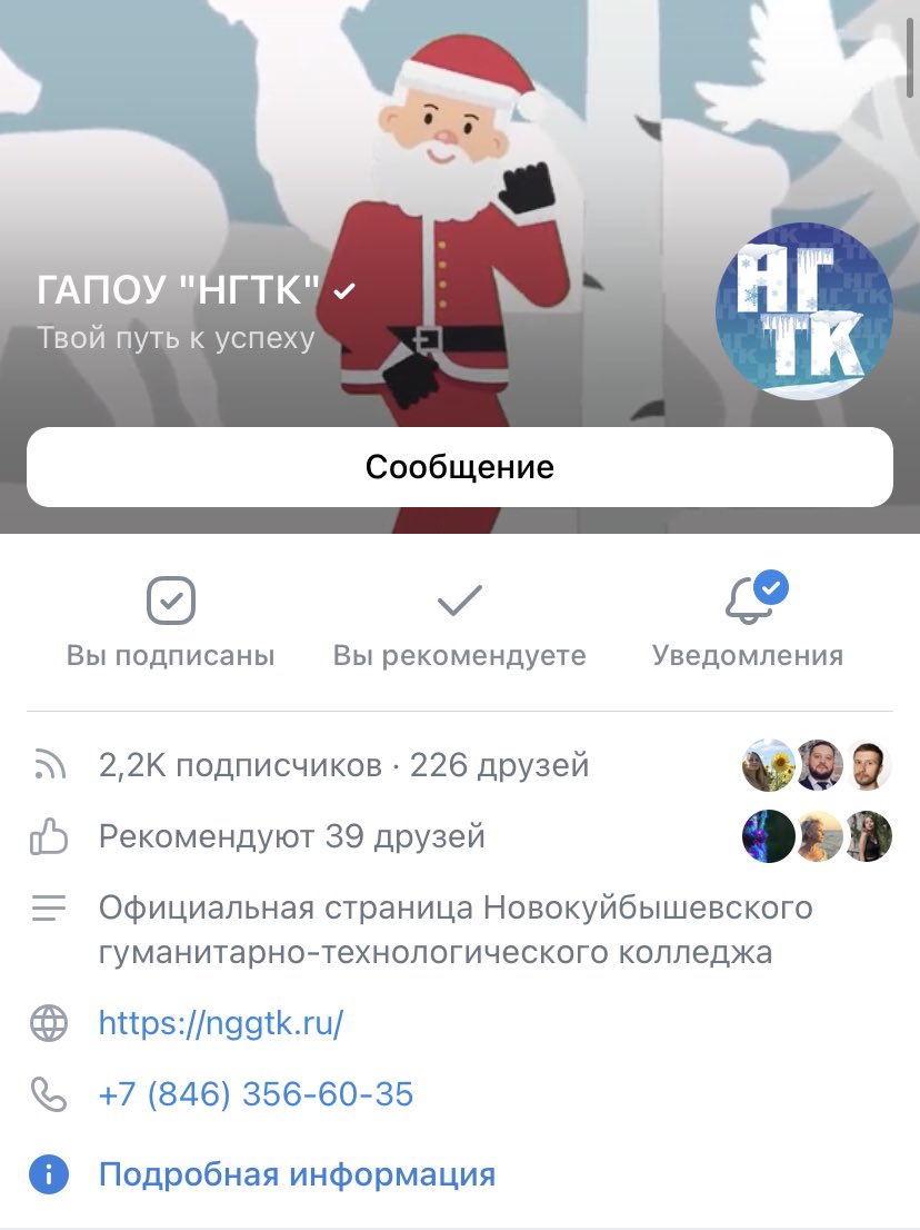 Сегодня были подведены итоги конкурса самодеятельных печатных средств массовой информации и электронных медиапроектов профессиональных образовательных организаций Самарской области «В Формате-2021». 

vk.com/wall-145716072…