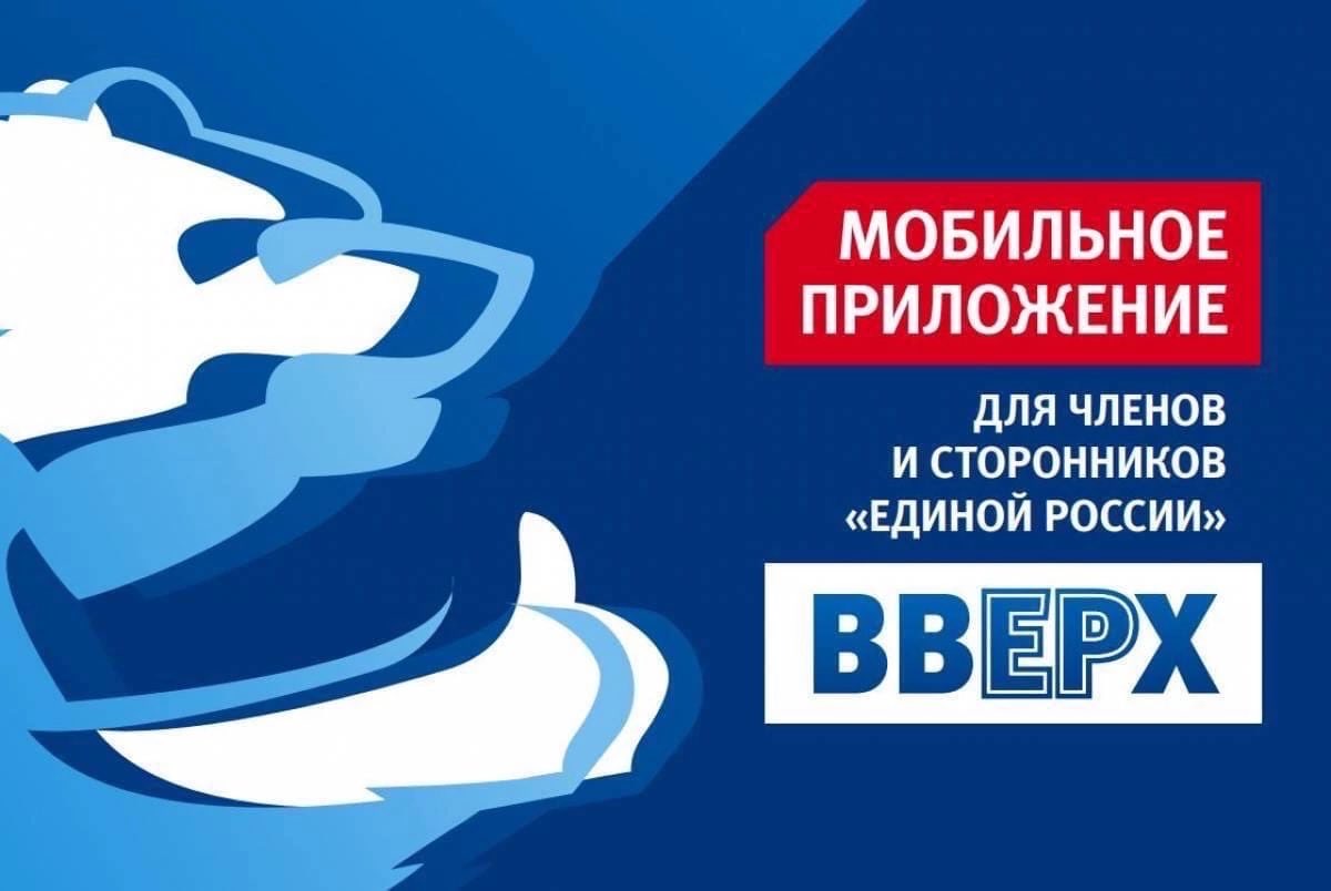 Мем кпрф лдпр. Ер ср и лдпр. Ис "агитатор". Агитатор ер. Рабочая тетрадь агитатора.