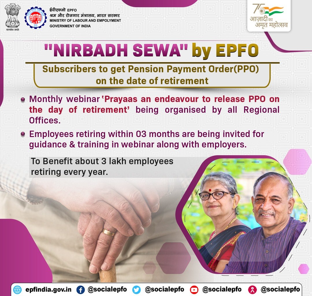 EPFO tweet media