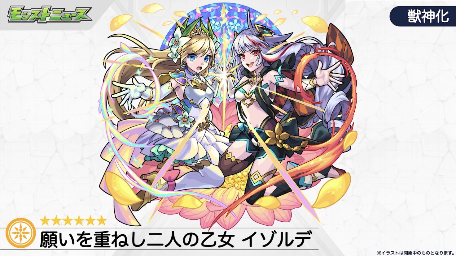 تويتر 渡来人 على تويتر ちょっとした限定みたいなイラストしてる T Co Nkhvryyje7