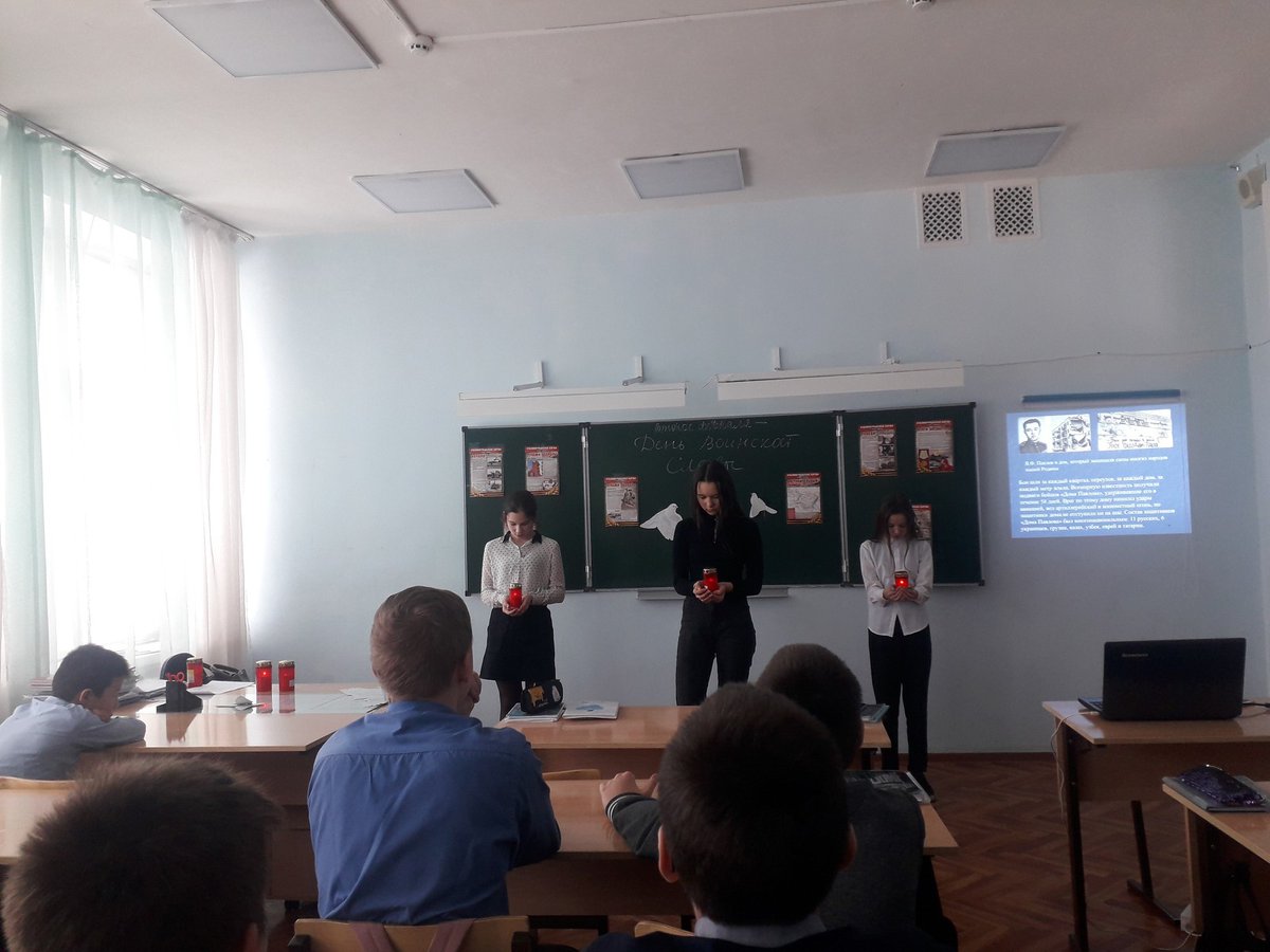 2 февраля в День Воинской славы России в ГБОУ ООШ № 2 п.г.т. Смышляевка прошёл урок  мужества "Непобедимый Сталинград". Его цель - рассказать детям о  великих страницах в истории нашей страны, научить их помнить и чтить героизм нашего народа в годы ВОВ.