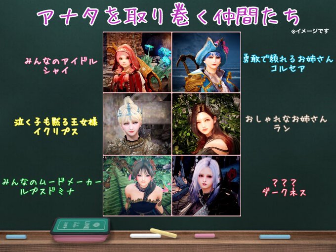 黒い砂漠のtwitterイラスト検索結果 古い順
