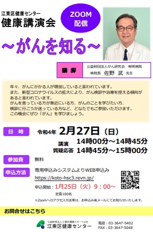 江東区有明スポーツセンター Ariake Sc Twitter 江東区有明スポーツセンター Ariake Sc Twitter