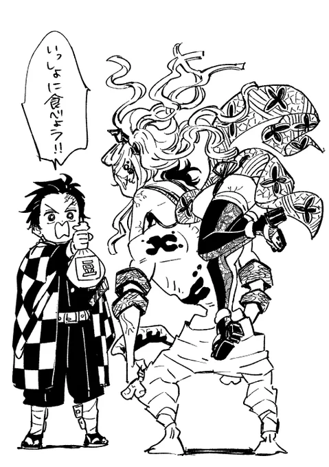 鬼は外しない炭治郎 