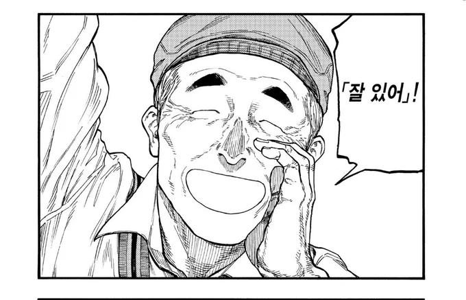 보통은 입 안까지 다 묘사하는데 사토가 진지한데서 혼자 명랑개그만화 찍고있을때마다 입만 단순화 되는게 귀여움 