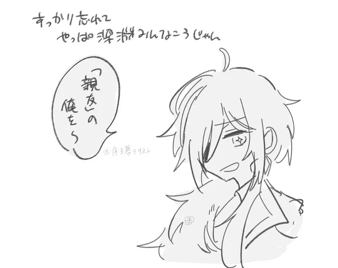 お詫びして訂正 