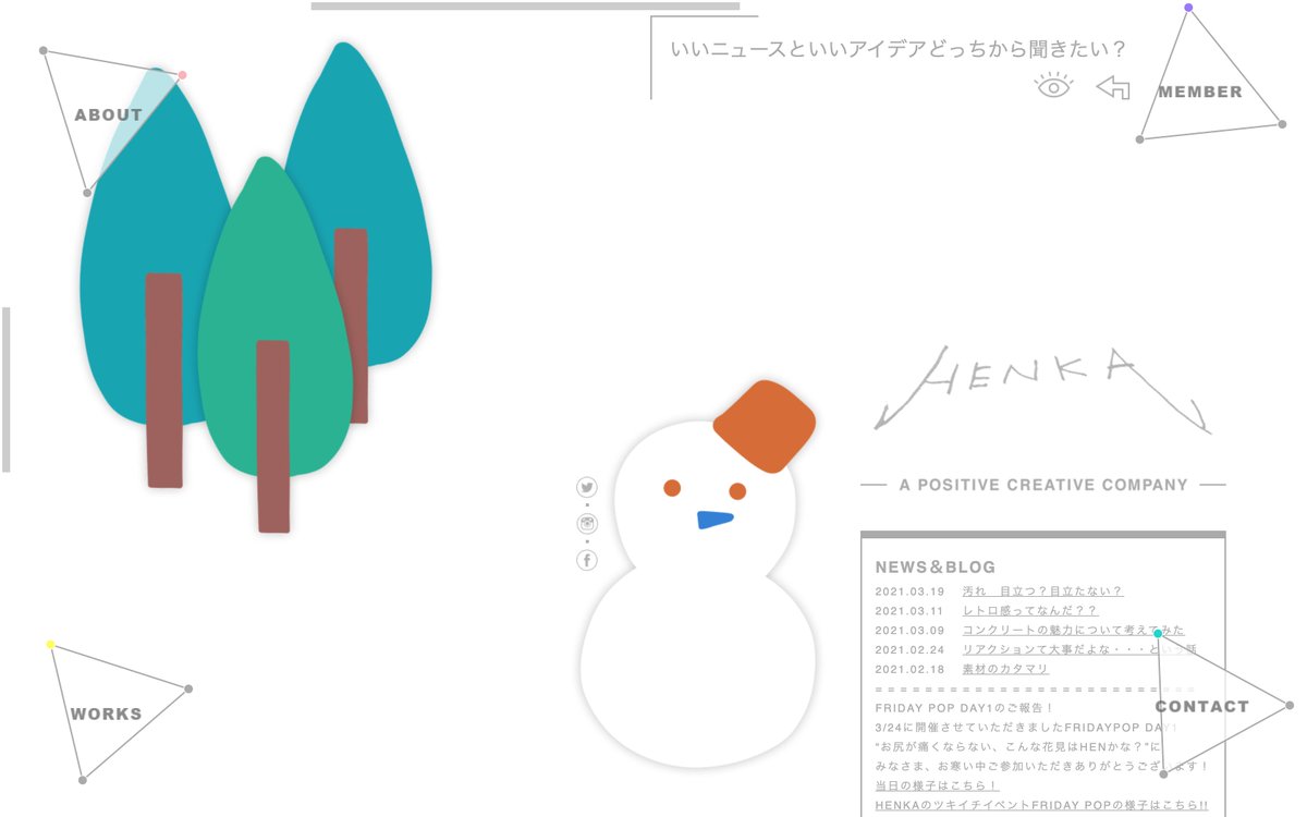 henkainc's tweet photo. HENKAのWebサイトを冬仕様に変更！！！
まだまだ寒い時期が続きますが、熱い想いと元気な体で頑張ります！！！！笑

#デザイン
#ビジネス
#コンサル https://t.co/k1L7ubRSAy