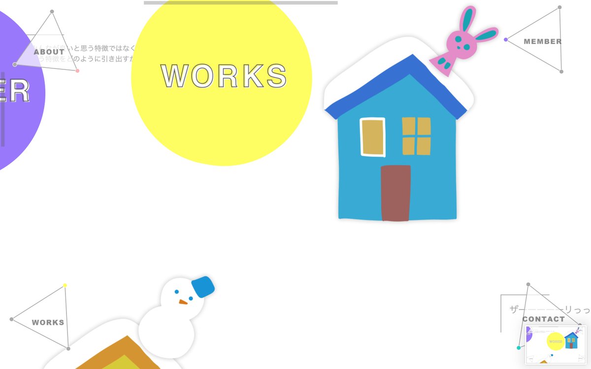 HENKAのWebサイトを冬仕様に変更！！！
まだまだ寒い時期が続きますが、熱い想いと元気な体で頑張ります！！！！笑

#デザイン
#ビジネス
#コンサル