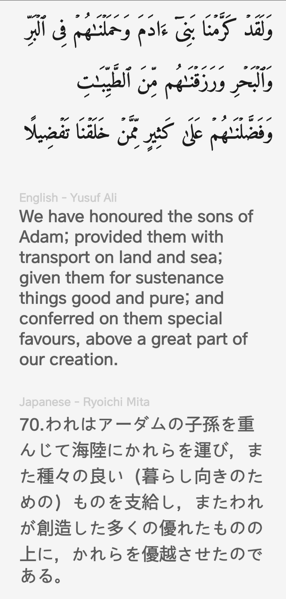 kosumtochinsky's tweet photo. #languages #arabic #english #japanese #childrenofadam https://t.co/HxwqY80iv2