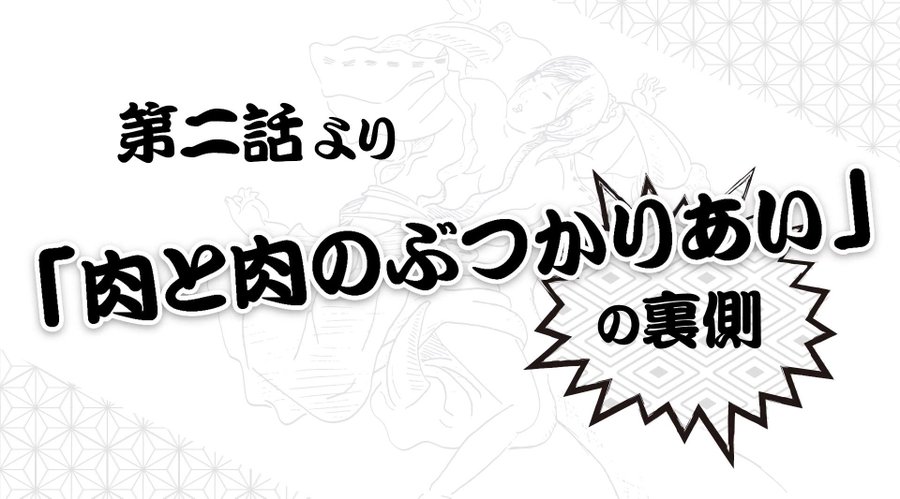 正規販売代理店 予約 新品 ブルーレイ 02 02発売予定 武士スタント逢坂くん Blu Ray Box 田崇裕 ジャニーズwest 主演ドラマ 公式ストア
