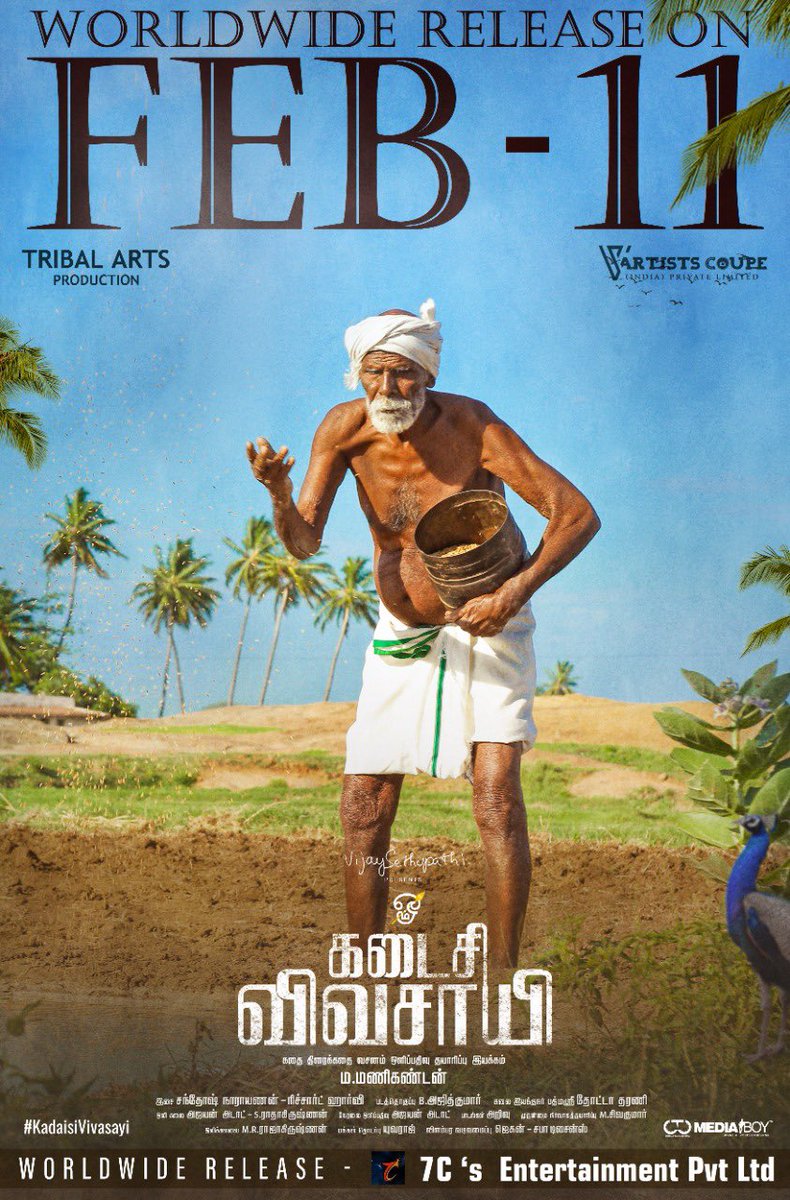 #KadaisiVivasayi is ready to hit cinema halls on Feb 11. #KadaisiVivasayiFromFeb11 Makkal Selvan @VijaySethuOffl @dirmmanikandan @vsp_productions #TribalArtsProduction #ArtistsCoupe #RichardHarvey @Music_Santhosh @7CsPvtPte @iYogiBabu @Raichalrabecca @Aravindh_dir