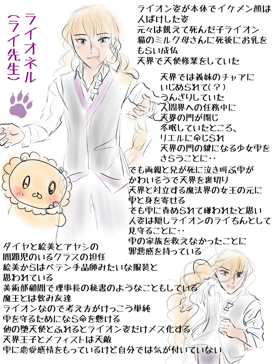 昨日描いた絵です(*'▽`*)
恋の魔法とおまじない694-8ラフ、イラストACさん素材ちびモブ会社員、前に描いた素材をイラレで描き直し
こちらも人物をいく通りか変えて描いてみようと思います(*'ω`*)「何かを押し付けられる人シリーズ」
最近描きながら用紙サイズを変える方法とカッターを覚えました☀ 