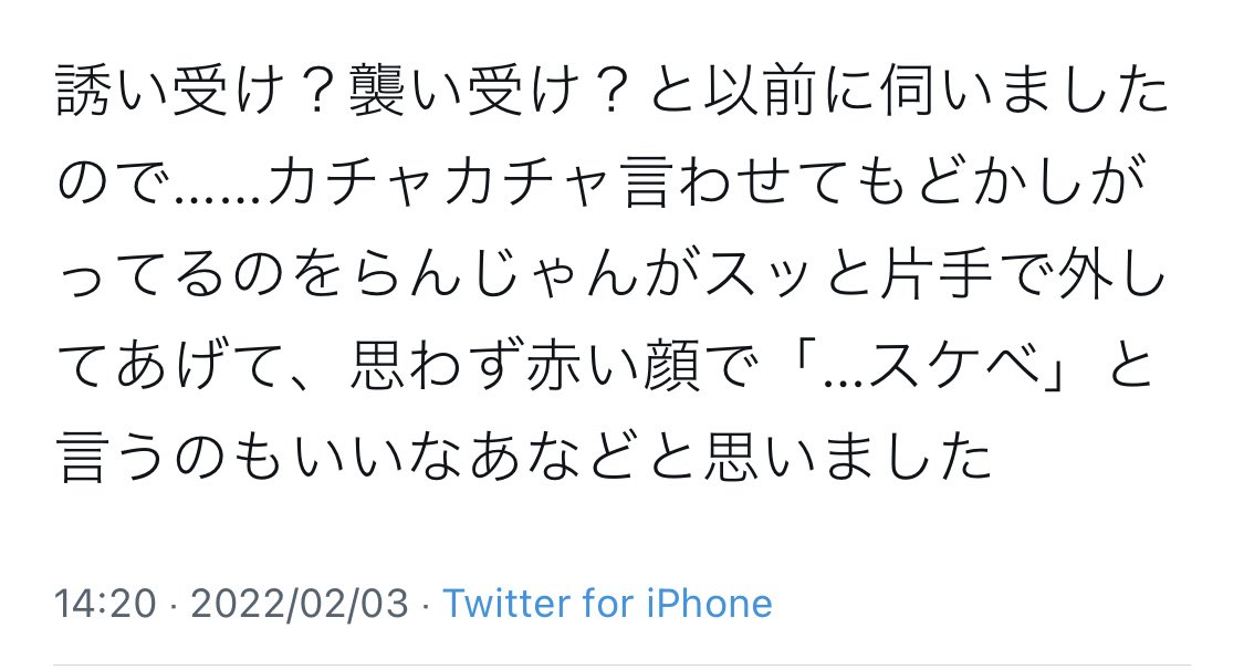 偉大なる性癖メイトフォロワーさんが「深くは存じ上げませんが…」って繰り出してきたCQL忘羨が性癖の鐘をガンガン鳴らしてくれました。学会の質疑応答時間に「素人質問で恐縮ですが…」ってその道のプロが質問してくるやつみたいですね!!!! 